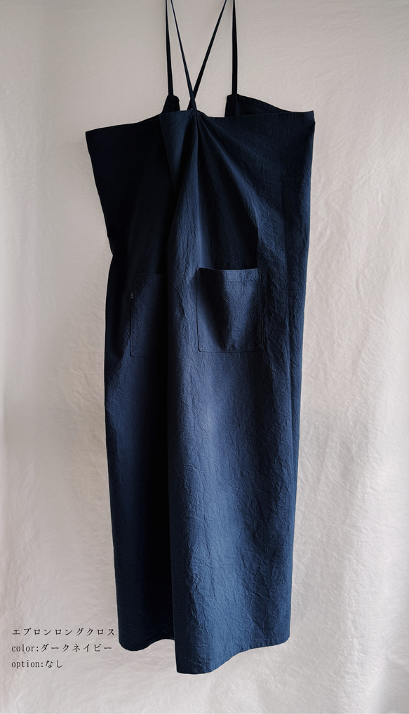 長款圍裙，十字設計，白色及其他顏色。共有9種顏色可選。 ◇預計2026年5月中旬出貨◇ 第13張的照片