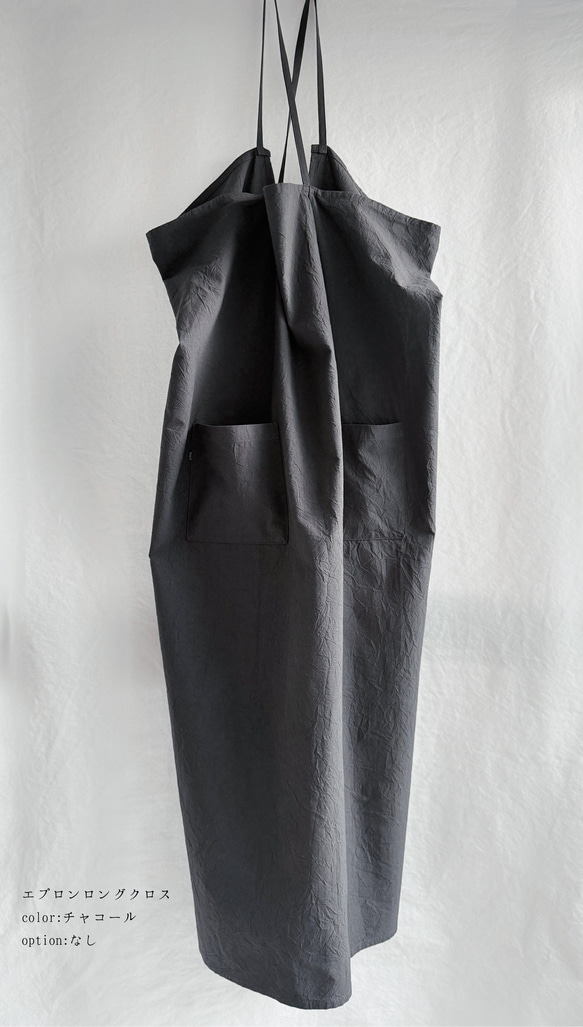 長款圍裙，十字設計，白色及其他顏色。共有9種顏色可選。 ◇預計2026年5月中旬出貨◇ 第10張的照片