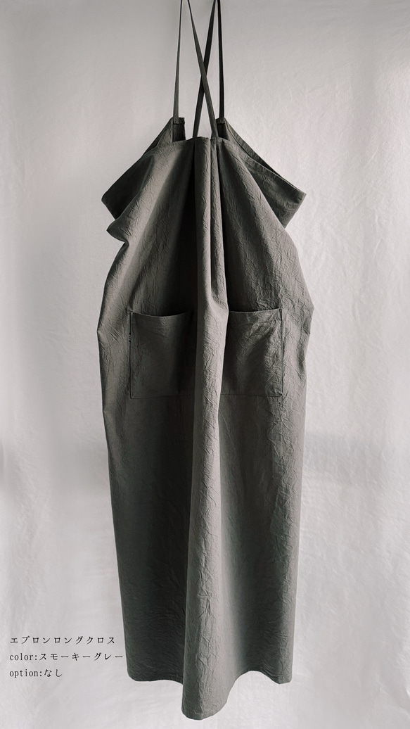 長款圍裙，十字設計，白色及其他顏色。共有9種顏色可選。 ◇預計2026年5月中旬出貨◇ 第12張的照片