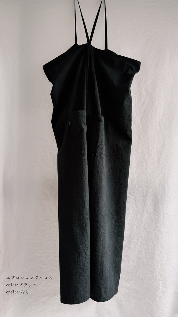 長款圍裙，十字設計，白色及其他顏色。共有9種顏色可選。 ◇預計2026年5月中旬出貨◇ 第11張的照片