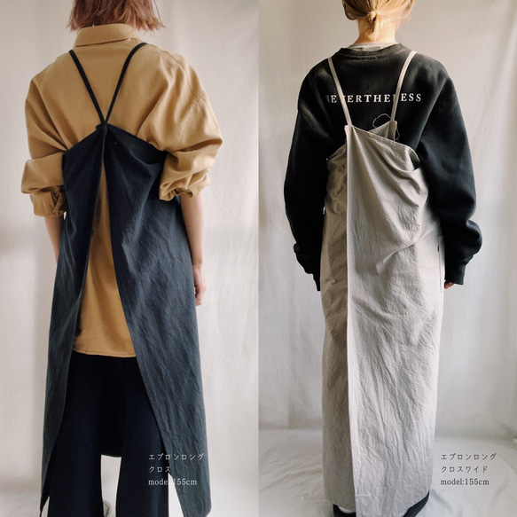 長款圍裙，十字設計，白色及其他顏色。共有9種顏色可選。 ◇預計2026年5月中旬出貨◇ 第14張的照片