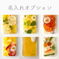 8i.レモンとハーブ の iPhoneケース 6枚目の画像