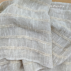 わたからつむぐ　手織り職人による綿麻のストール　和綿　機織り　コットン　リネン　 8枚目の画像
