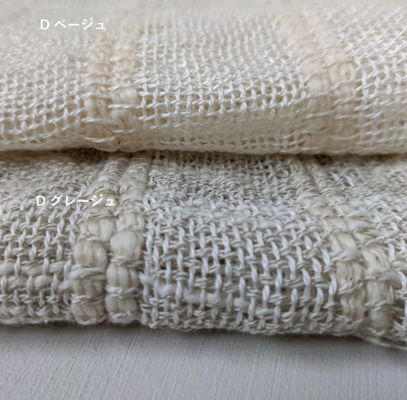 わたからつむぐ　手織り職人による綿麻のストール　和綿　機織り　コットン　リネン　 3枚目の画像