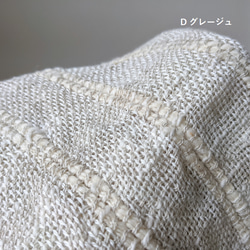 わたからつむぐ　手織り職人による綿麻のストール　和綿　機織り　コットン　リネン　 6枚目の画像