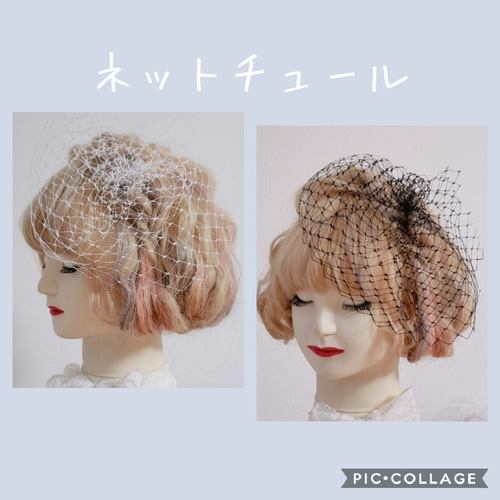白】選べる 髪飾り 【ドットチュール＋4パーツ】～ ヘッドドレス