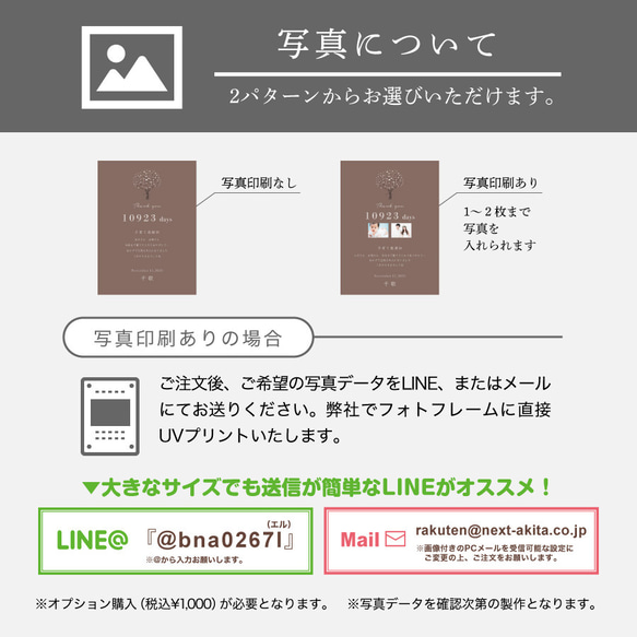 【名入れ無料】送料無料 子育て感謝状 かすみ草 フォトフレーム 感謝状 名入れ 写真立て 両親へのプレゼント 両親 記念 12枚目の画像