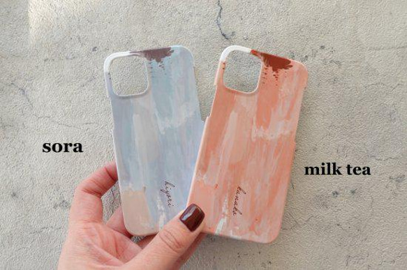 【iPhone12以降】2色　名入れ オーダーペイントオリジナルスマホケース （sora , milk tea） 6枚目の画像