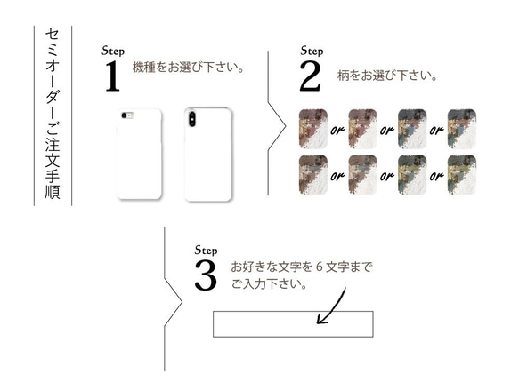 [iPhone 12 或更高版本] 4 色原始油漆圖案硬智能手機外殼油漆名稱放姓名首字母 第2張的照片