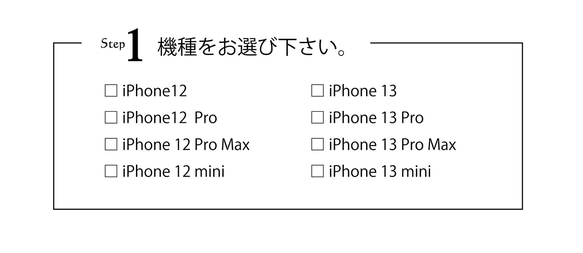 [iPhone 12 或更高版本] 4 色原始油漆圖案硬智能手機外殼油漆名稱放姓名首字母 第3張的照片