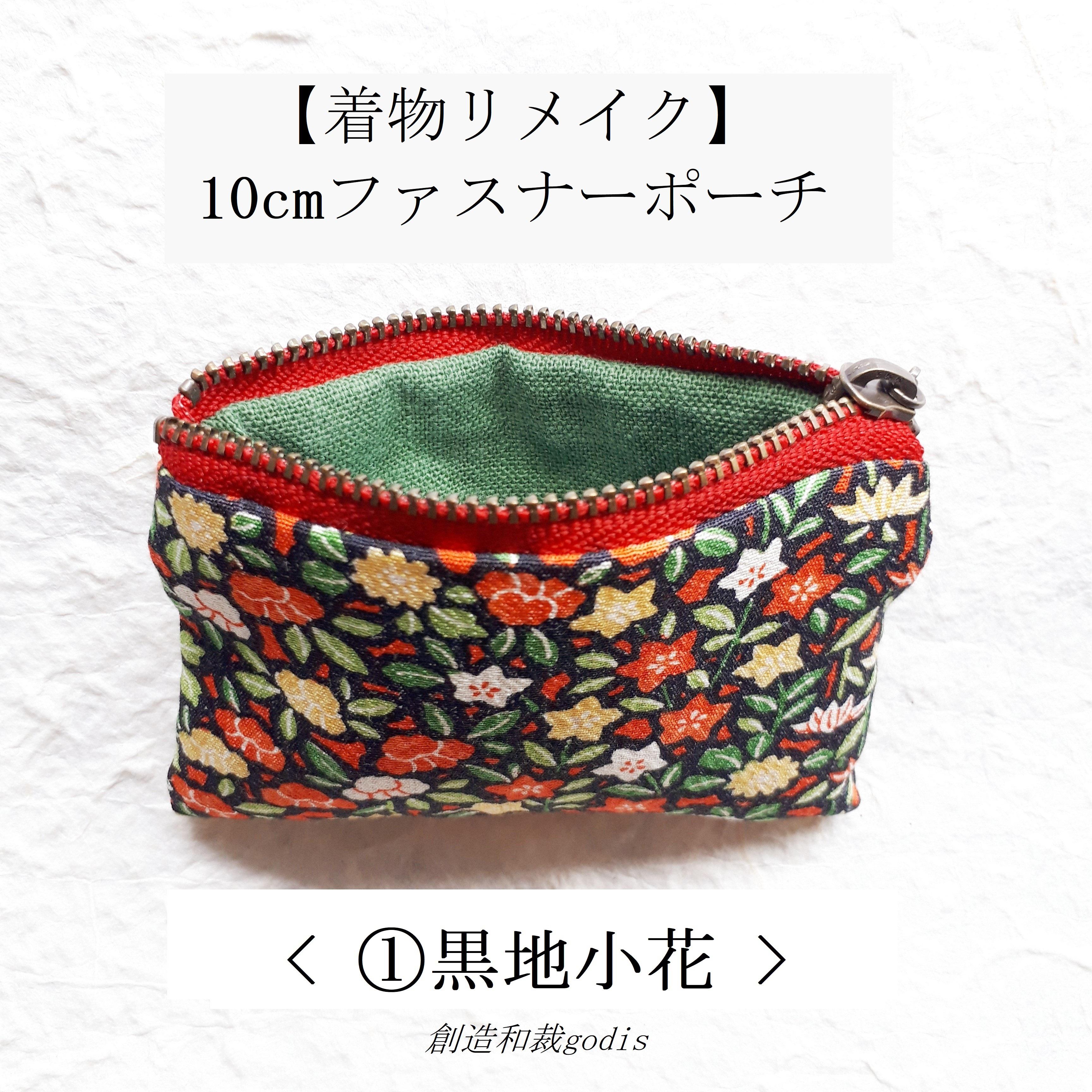 着物　リメイク用 ショルダーバッグ 和風 和柄 kinu シルク 軽い たっぷり収納
