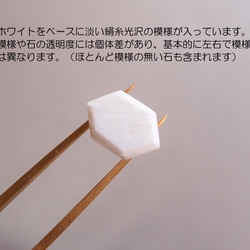 【半額SALE】希少石 ホワイトスコレサイト AAA 14kgf 雪色のピアス 6枚目の画像