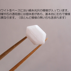 【半額SALE】希少石 ホワイトスコレサイト AAA 14kgf 雪色のピアス 7枚目の画像