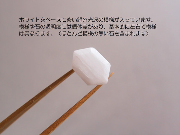 【半額SALE】希少石 ホワイトスコレサイト AAA 14kgf 雪色のピアス 7枚目の画像