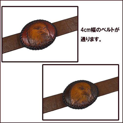 レザー 鷹バックル ベルト レザーバックル イーグル カービング ハンドクラフト レザークラフト