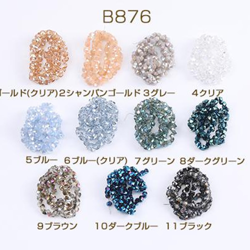 ピース B876-7 2連 メッキガラスビーズ ダイヤ型 4.5mm 2 X（1連） ビーズ