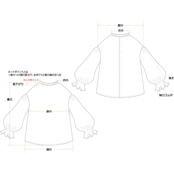 タックフリル衿が上品＊セレモニーにも＊バックくるみ釦ギャザースリーブリネンブラウス/オフホワイト なし