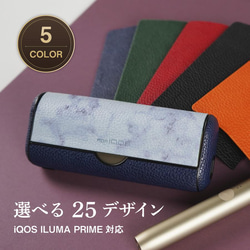 iQOS IRUMA イルマ prime