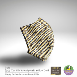 PSNY Zen Silk/Change Lattice ★ 黃色/金色帶花粉過濾面膜 ZZ10 第4張的照片