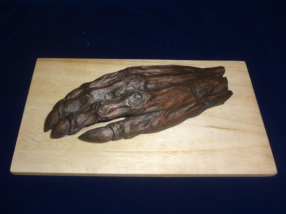 木彫刻 アート 『 鬼の手のミイラ 』 芸術 アート ハンドメイド 松 手彫り 彫刻 1枚目の画像
