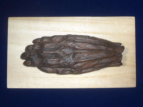 木彫刻 アート 『 鬼の手のミイラ 』 芸術 アート ハンドメイド 松 手彫り 彫刻 2枚目の画像