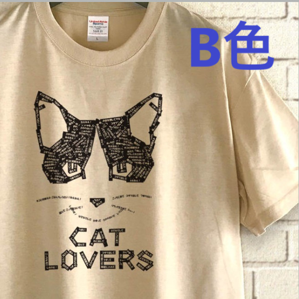 ネコの気持ちが分かるかも？CAT LOVERS / ブラックプリントＴシャツ 2枚目の画像