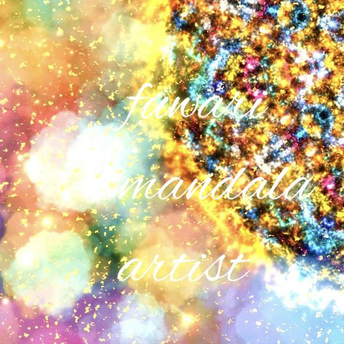 魂の輝き】愛と光❋高波動曼荼羅エネルギーアート 絵画 fuwari＊ 通販