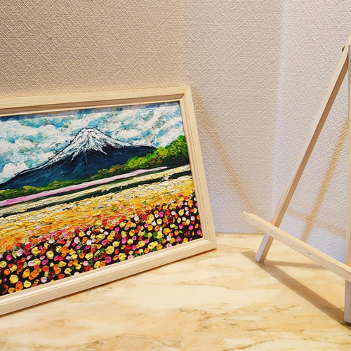 油絵 絵画 お花畑と富士山 【A4】 絵画 HR 通販 13233072