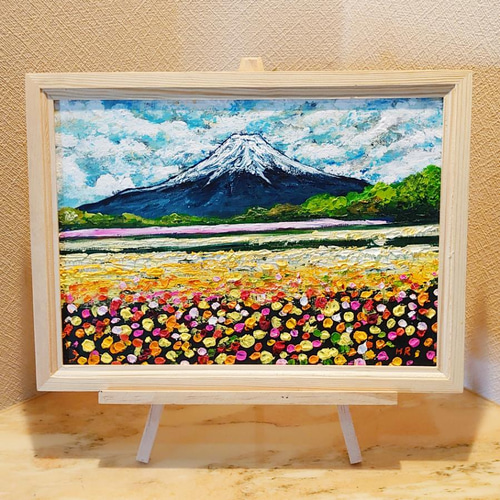 まとめ買いでお得 油絵 絵画 13233072 通販 HR 絵画 【A4】 お花畑と富士山 絵画