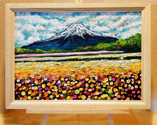 油絵 絵画 お花畑と富士山 【A4】 絵画 HR 通販 13233072