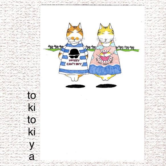 チェリーセージと桜と浮かぶ猫のイラストポストカード4枚セット　　送料無料 2枚目の画像