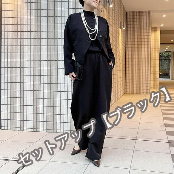 20回以上再販セットアップ】普段〜式にもブラックフォーマル卒業・入学式 スーツ ショートジャケット+ロングパンツ(黒) 成套套裝 AZ-U ELEGANCE 的作品|Creema 13233248 20回以上再販セットアップ】普段〜式にもブラックフォーマル卒業・入学式 スーツ ショートジャケット+ロングパンツ(黒) 成套套裝 AZ-U ELEGANCE 的作品|Creema 13233248