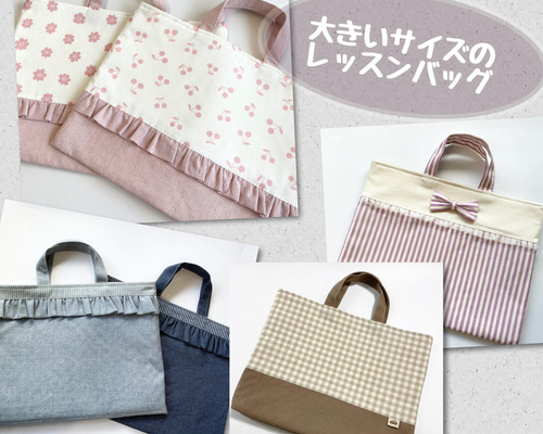 楽天市場】＼SALE 20％OFF／レッスンバッグ 日本製 絵本袋