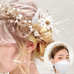 バックカチューシャ 髪飾り 成人式 花冠 花かんむり 卒業式 結婚式