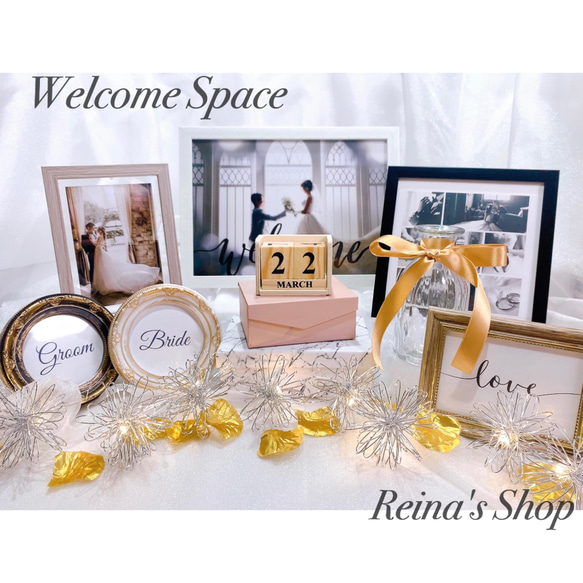 N様 ❣️ウェルカムスペース まとめ売り 結婚式 装飾 セット 新作】ウェルカムスペースセット 受付サイン付き 結婚式 まとめ