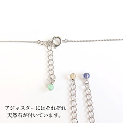 橄欖石 [Peridot] One grain necklace (Silver color) 第5張的照片