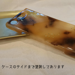 べっこうスマホケース【全機種対応】 3枚目の画像