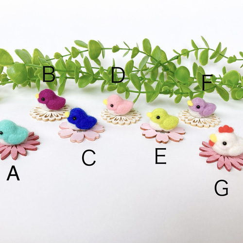 ぷくぷく豆鳥 A エメラルドグリーン 羊毛フェルト 置物 羊毛フェルト