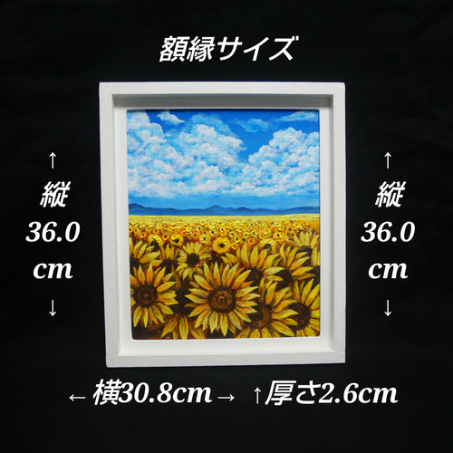 油絵 油彩 油彩画 絵 絵画【空と雲のひまわり畑】 油絵 油彩 油彩画 絵 絵画【空と雲のひまわり畑】 絵画 HR