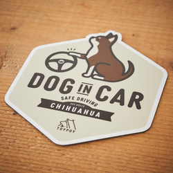 【チワワ E】DOG IN CAR マグネットステッカー 2枚目の画像