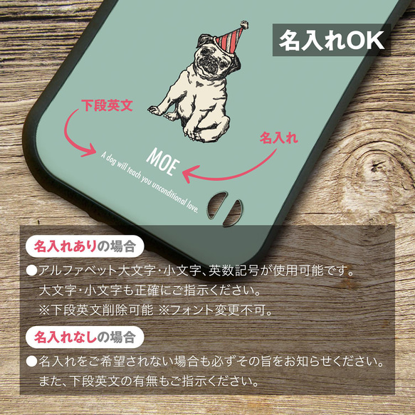 【iPhone13】パグ/犬/グリーン/iPhone/グリップケース/iPhone12/iPhone11/スマホケース 3枚目の画像