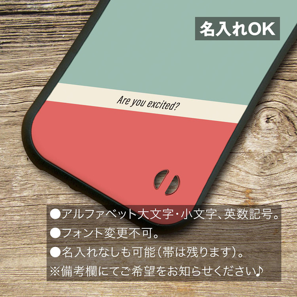 【iPhone13】バイカラー/iPhone/グリップケース/iPhone12/iPhone11/スマホケース/名入れ 3枚目の画像