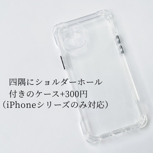 千鳥草押し花スマホケース*全機種対応*ストラップホルダ一*iPhone15*iPhone14*iPhone8 12枚目の画像