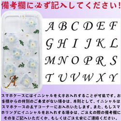 押し花スマホケース、全機種対応、スマホリング、ストラップホルダ一、手帳型、iPhone14、iPhone14plus 15枚目の画像