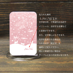 モバイルバッテリー5000mAh（蓄電用コード付き）【雪猫】 【名入れ可】 3枚目の画像