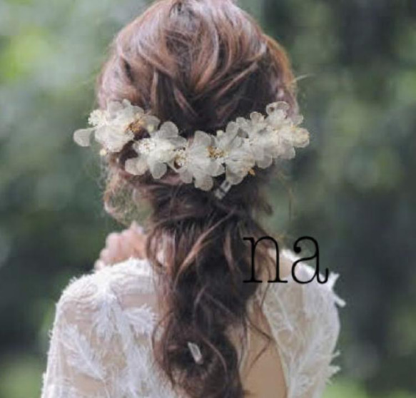 ウエディング ヘッドドレス フラワー 髪飾り 小枝 結婚式 ヘアアクセ 3枚目の画像