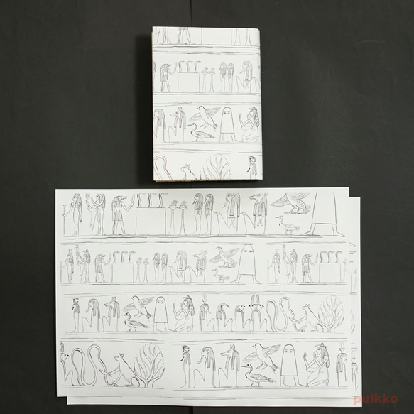 紙製ブックカバー　エジプト　死者の書 6枚目の画像