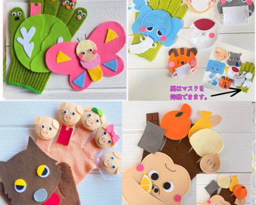 入園式♡まとめ買いお買い得手袋シアター25点25000円→19999円 まとめ買いお買い得手袋シアター25点 - メルカリ