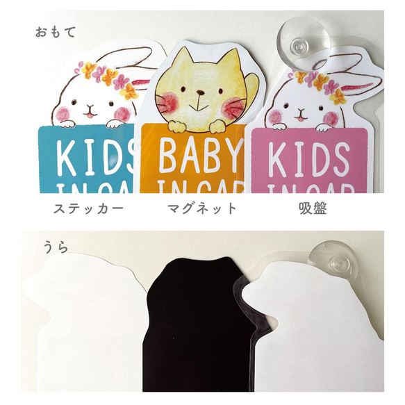 どうぶつドラレコステッカー 7枚目の画像