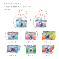 どうぶつドラレコステッカー 9枚目の画像
